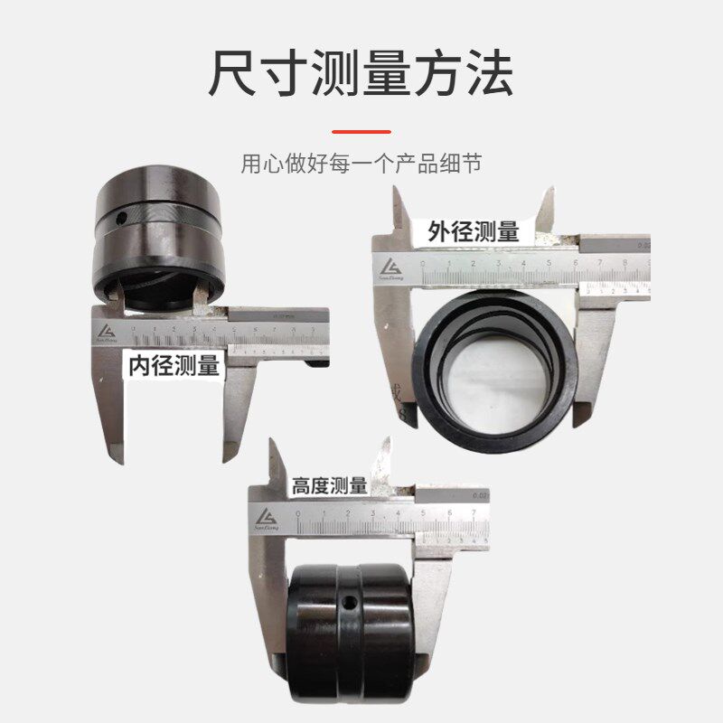 挖掘机轴套105i 110 115 120内径斗轴套挖机销套钢套衬套直套配件