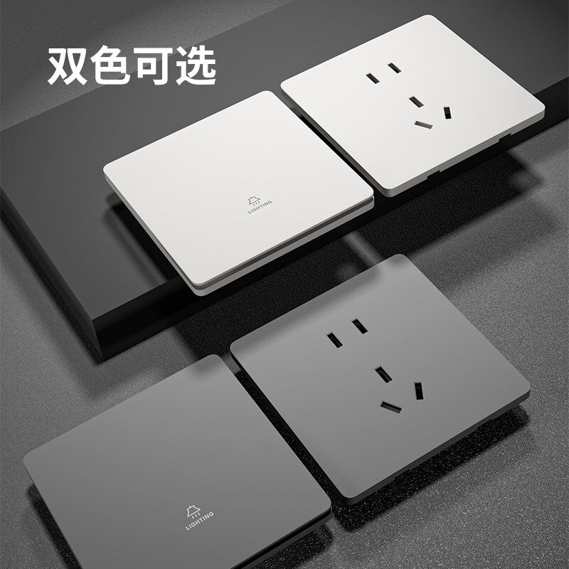 超薄家用四孔插座带开关面板哑光白一G开五孔单开双控面板全屋套