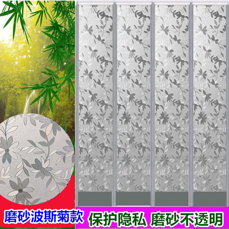 磁铁自吸空调软防水挡风磨砂不透明PVC塑料磁性家用隔断定制门帘