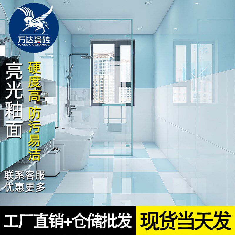 纯色彩色抛釉砖600xq1200防滑地板砖黄蓝红绿橙色幼儿园工程瓷砖