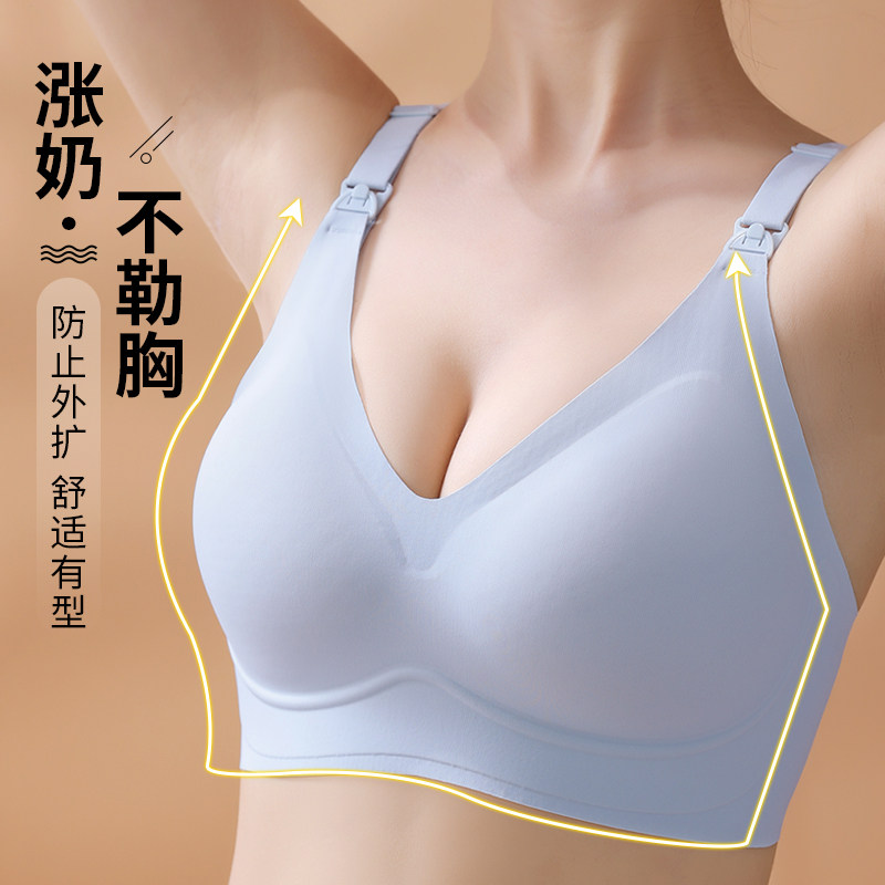 无痕大码哺乳内衣k200斤奶罩聚拢防下垂薄款孕妇怀孕产后喂奶文胸
