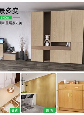 家具实木沙发椅子桌子桌面修补贴皮木纹贴纸翻Q新墙纸仿木定制贴