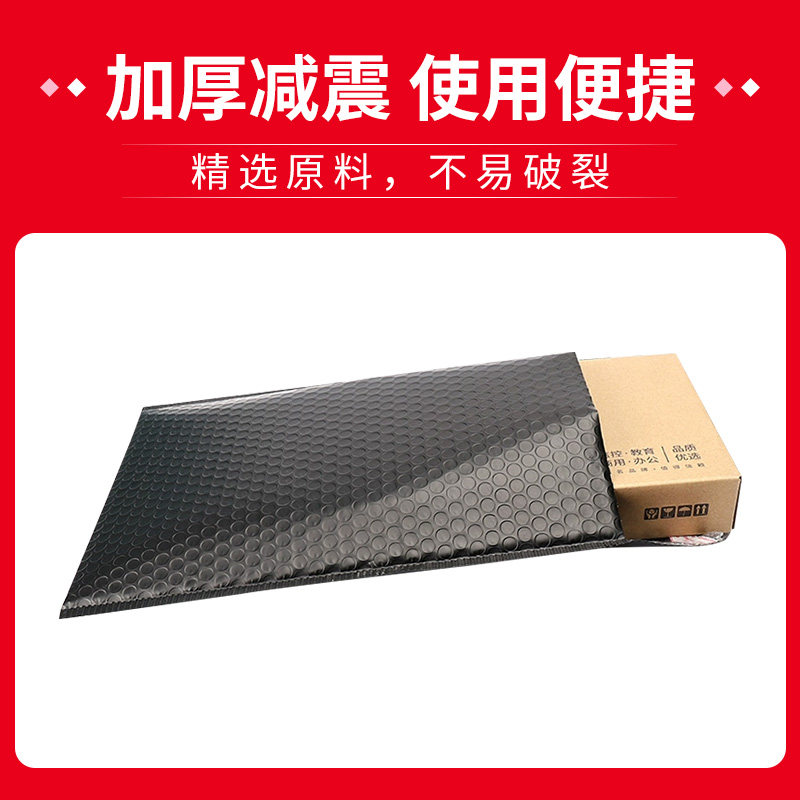 共挤膜气泡袋信封袋加厚防震泡沫泡泡K服装包装打包快递袋定制