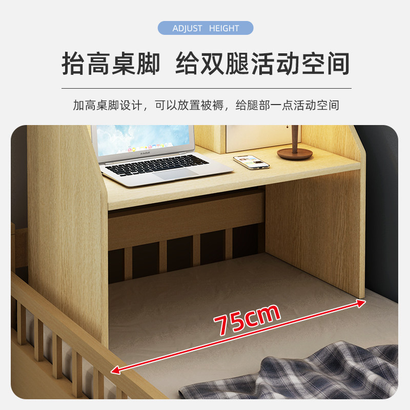 架在床上的桌子j宿舍下铺置物桌大学生宿舍床上桌上铺学习桌悬空