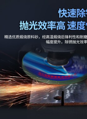 角磨机打磨片砂轮片100/125/150/180磨光片沙轮切割X片抛光角磨片