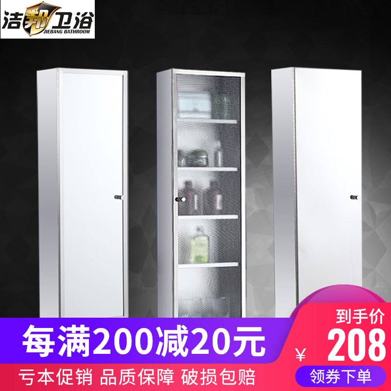 不锈钢浴c室镜柜镜箱 小户型卫生间吊柜储物柜洗手间壁挂边柜侧柜