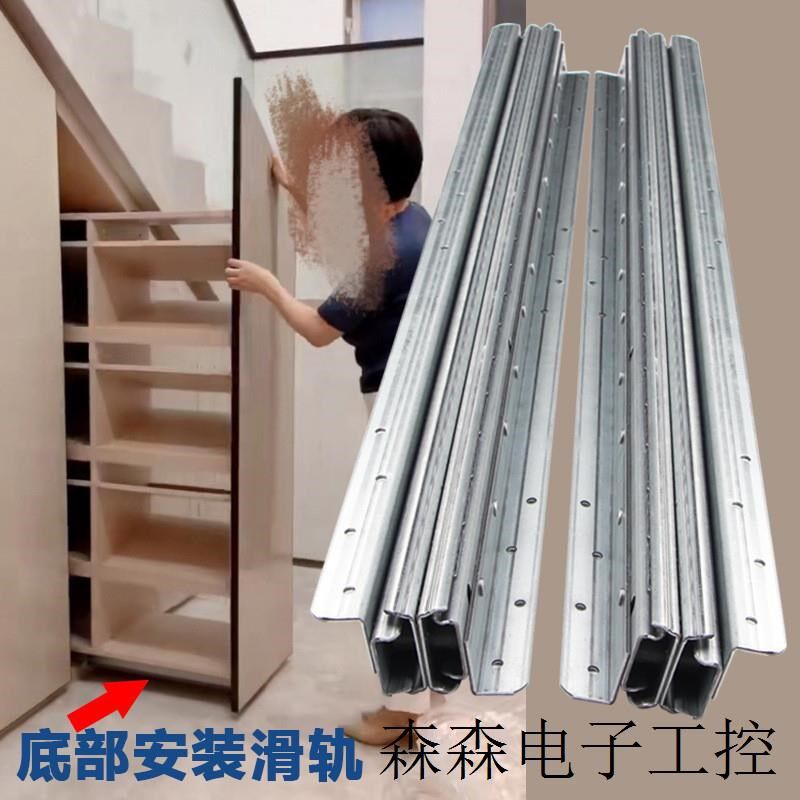 重型楼梯抽屉柜底部滑轨伸缩抽拉三节轨底柜导轨鞋柜收纳柜滑轨道