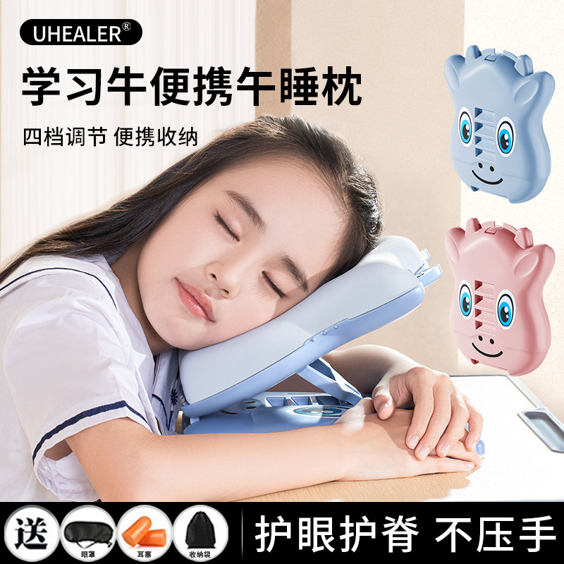 午睡枕小学生儿童午休枕趴睡枕教室桌上睡觉趴趴枕头可爱午睡神器