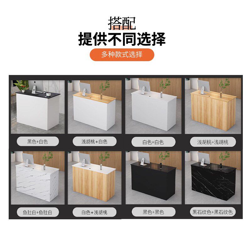鞋店收银台展示吧台桌简s约现代奶茶店文具店便利店小型前台接待