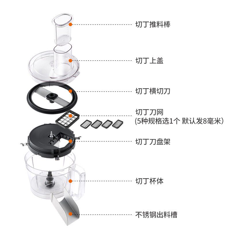 慕达专用切丁机k杯体整套(除主机座以外所有配件)