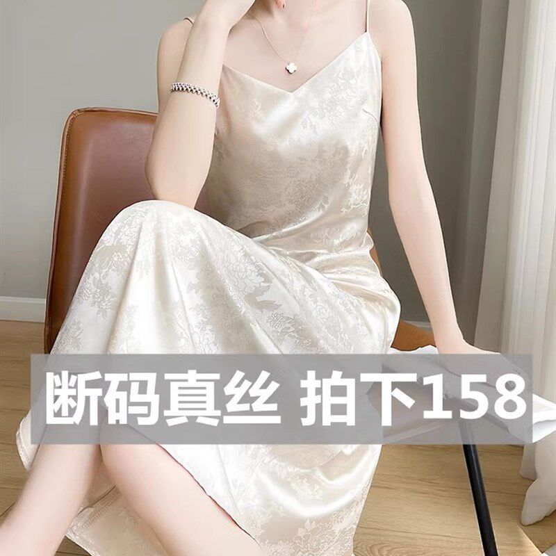 法式缎面真丝吊带连衣裙女夏高级感醋酸提花裙子显瘦绸缎长裙背心
