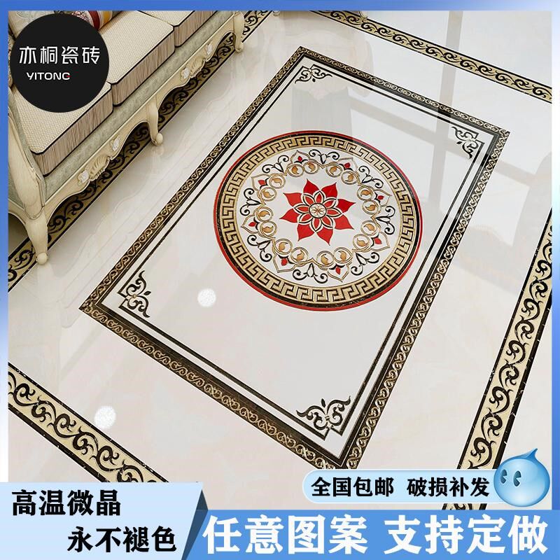 客厅拼花地砖80j0x800 玄关微晶石拼花瓷砖餐厅入户玄关地花拼图