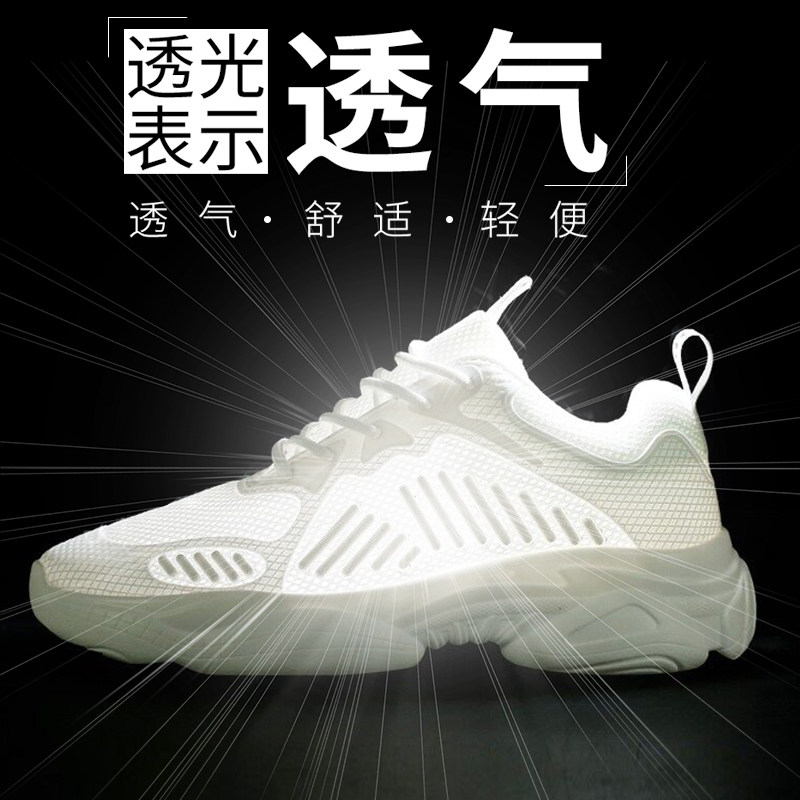 夏季男鞋透气薄款45特大码网鞋46白色运I动休闲情侣鞋潮47网面鞋4