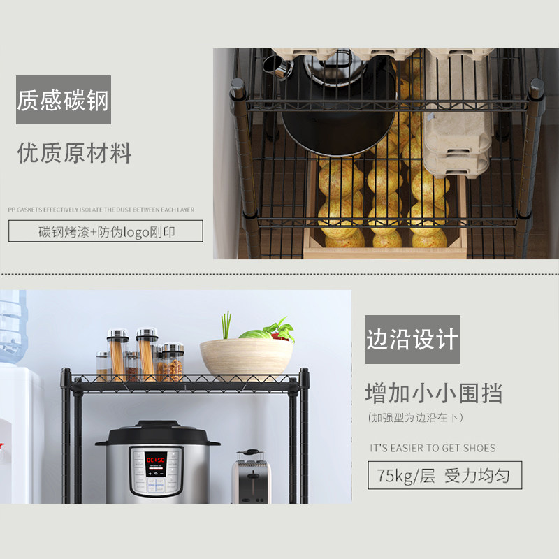 厨房双层金属分层置物架免打孔家用F落地隔层时尚架铁艺小储物架