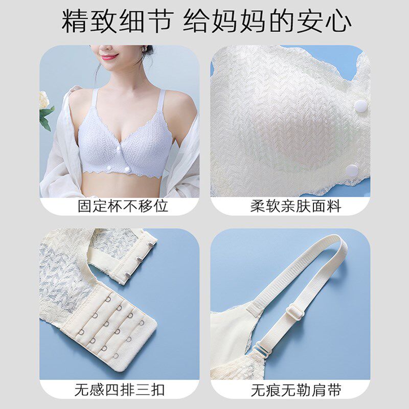 无痕哺乳内衣产后喂奶专r用夏季超薄款孕妇聚拢防下垂兔耳朵文胸