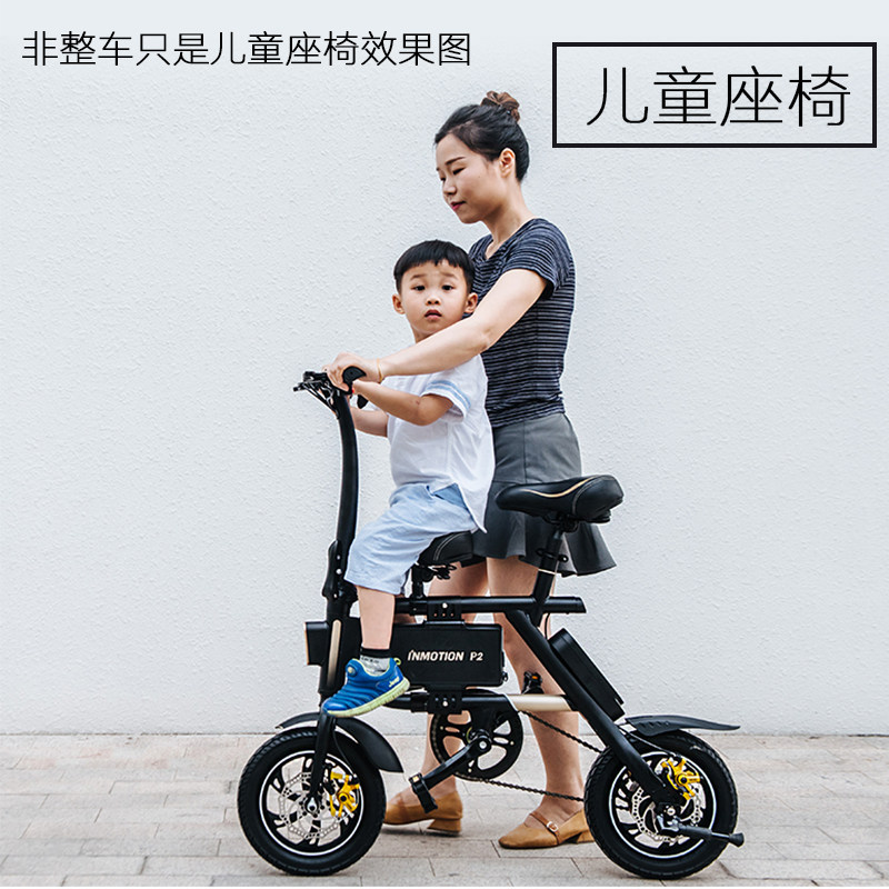 乐行天下P1FP2微电动车自行车固定儿童座椅小孩宝宝X前置脚踏踏板