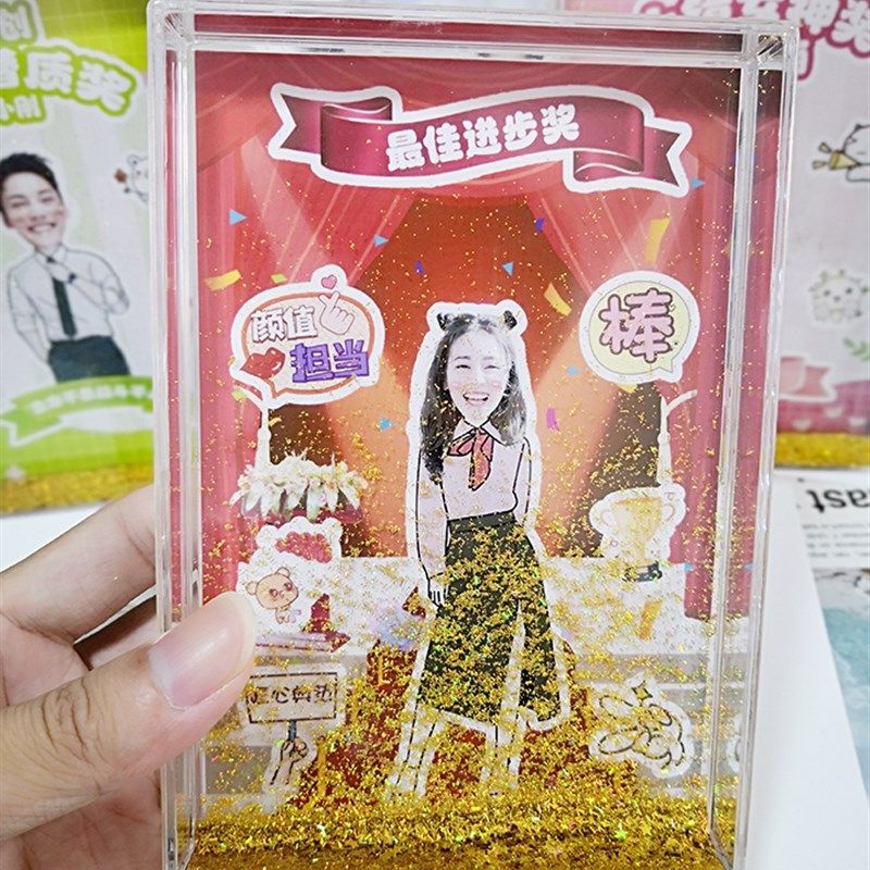 员工入职周年奖杯n公司团队同事离职流沙相框生日定制年会礼物