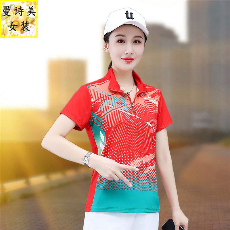 冰丝速干衣女款短袖T恤夏季轻薄透气宽松登山立领健身运动服套装