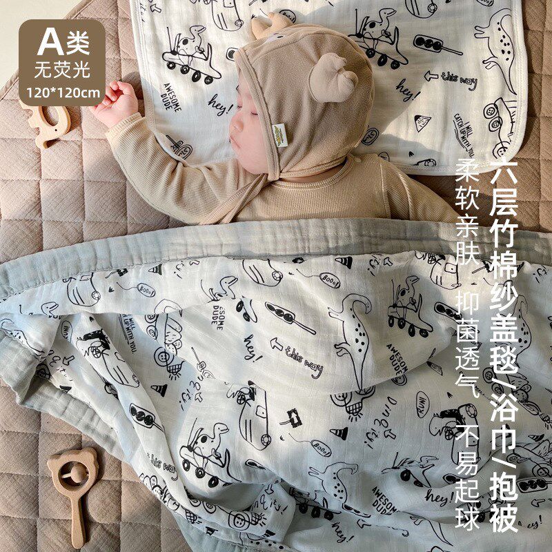 6层纱无荧光A类宝宝竹棉盖毯 纱布婴K儿毯子新生儿包被 被子
