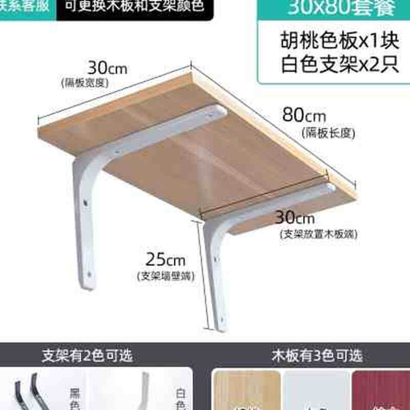 三角支架隔板固定层板托三脚架置C物支撑墙壁上直角固定铁l型承
