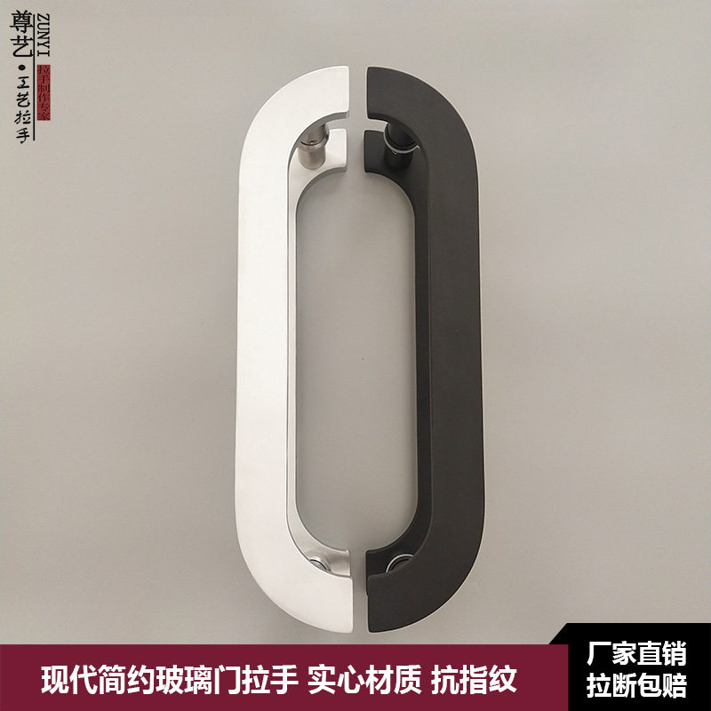 新中式包厢金属拉k手 玻璃门现代简约把手黑色 仿古拉手实木门把