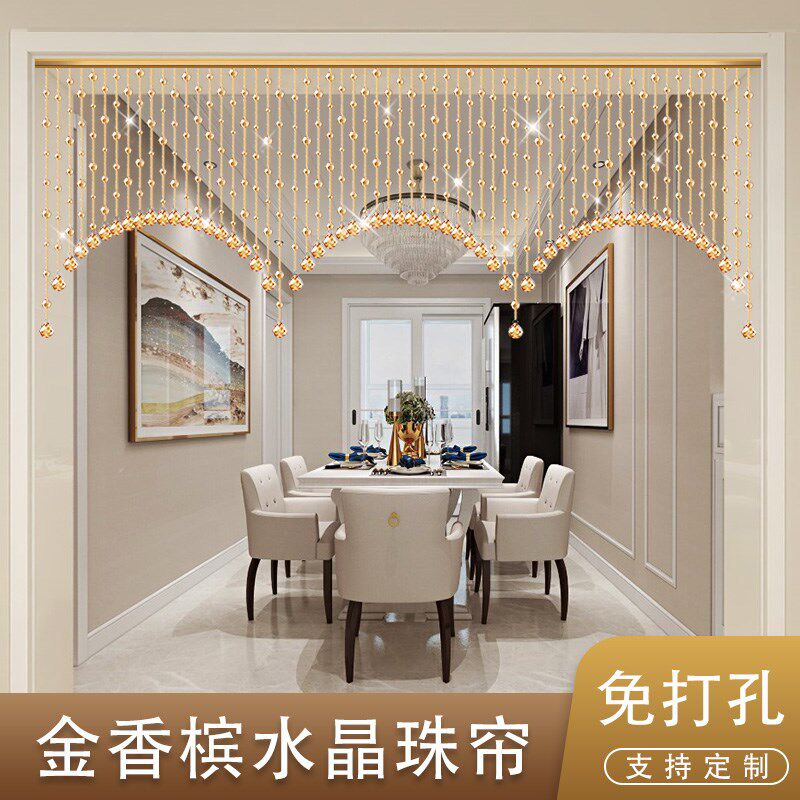 珠帘门帘客厅餐厅水晶帘欧式走廊过道装饰帘玄关屏风网红挂帘珠链