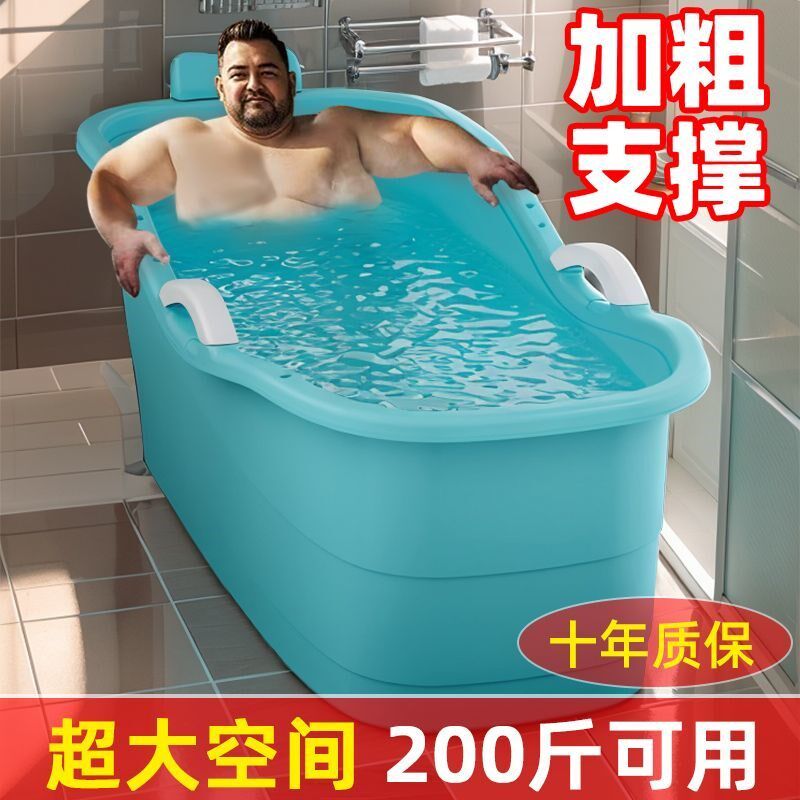 双人泡澡桶特大号成人免安装情侣款大人专用洗澡盆U洗澡桶加厚浴