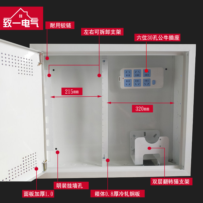 弱电箱明装多媒体信息箱600x500H家用大号布线箱网络箱挂墙式