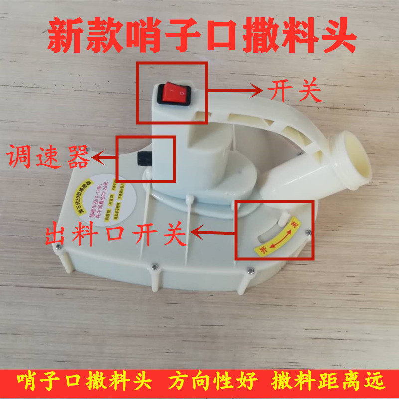 小龙虾撒料机 电动投料机 喂食机鱼虾H蟹鳝投饵 自动施肥播种神器