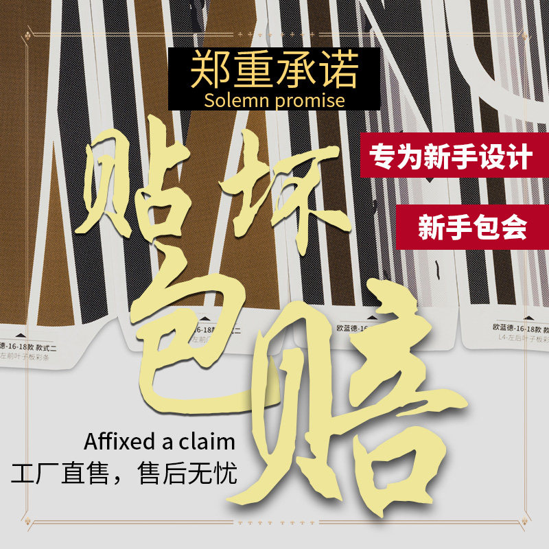 22款新汉兰达汽车贴纸第四代汉兰达车H贴拉花装饰腰线改装贴画彩