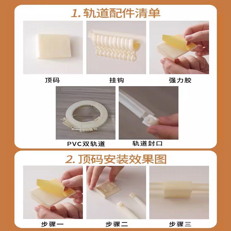 u型黏贴轨道床帘学生宿舍上下铺寝室E2025新款滑轨遮光布床遮挡帘