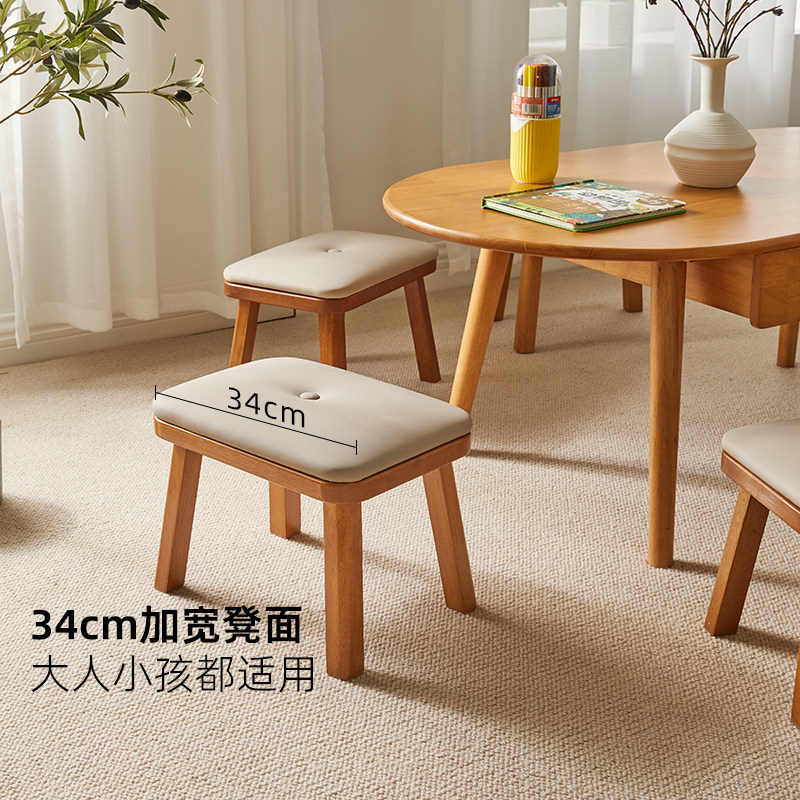 实木小凳子家用h小板凳多功能客厅茶几木凳沙发凳垫脚凳圆软包矮