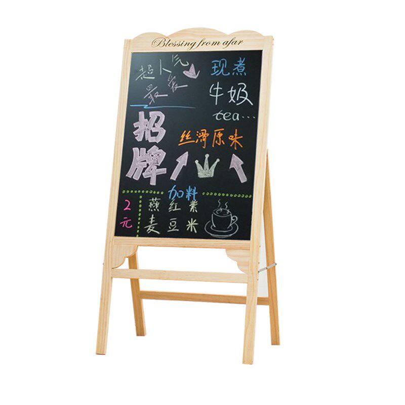 支架式店铺商用小黑板p餐厅奶茶店放门口手写菜单广告展示招牌立