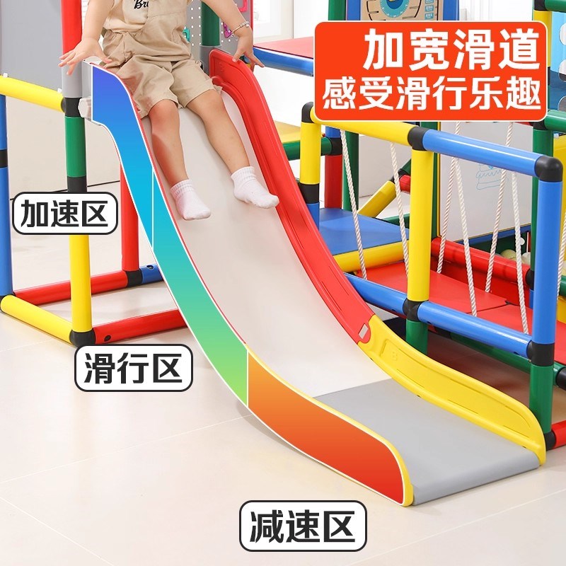 儿童室内百变攀爬架宝宝滑梯婴幼B儿房管道滑滑梯幼儿园多功能玩