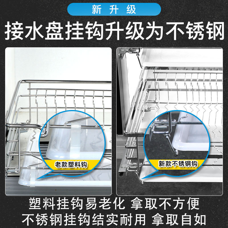 橱柜拉篮304j不锈钢厨房橱柜抽屉式碗篮碗碟篮双层缓冲阻尼轨道