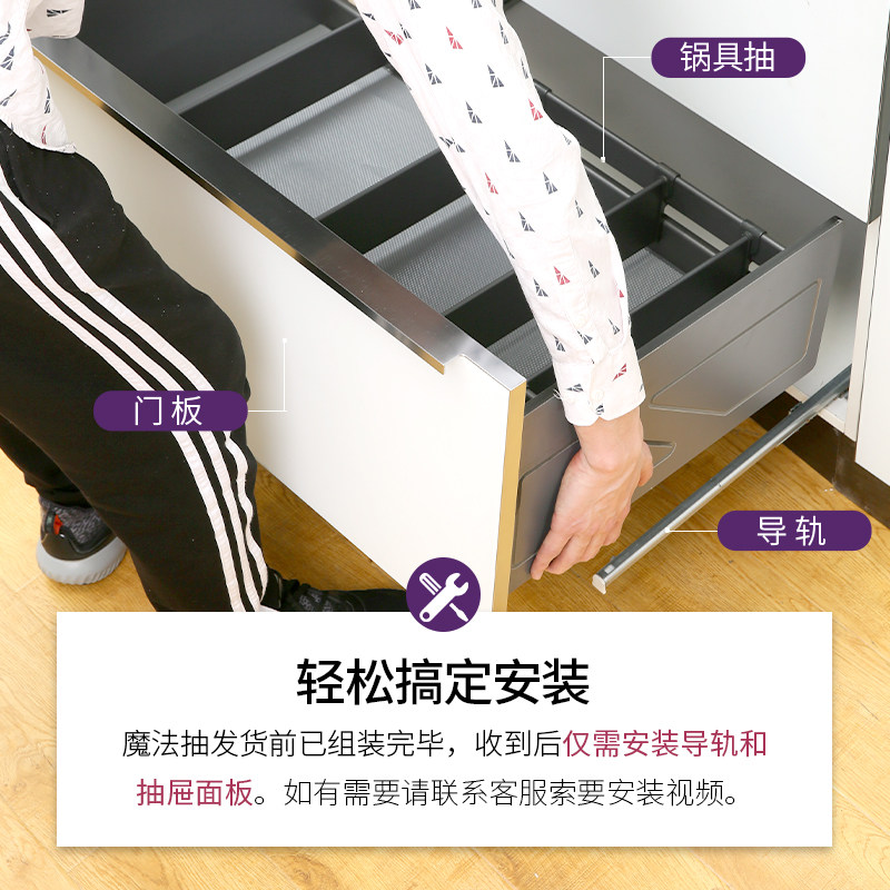 酷太橱柜拉篮双层抽屉式碗碟架厨房收纳碗柜碗碟侧装调Y味拉篮碗