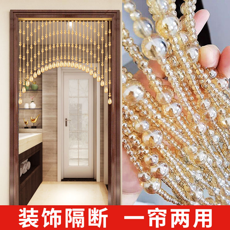 水晶珠帘香槟葫芦隔断帘子新款过道吊F帘卧室对厕所门帘免打孔挂