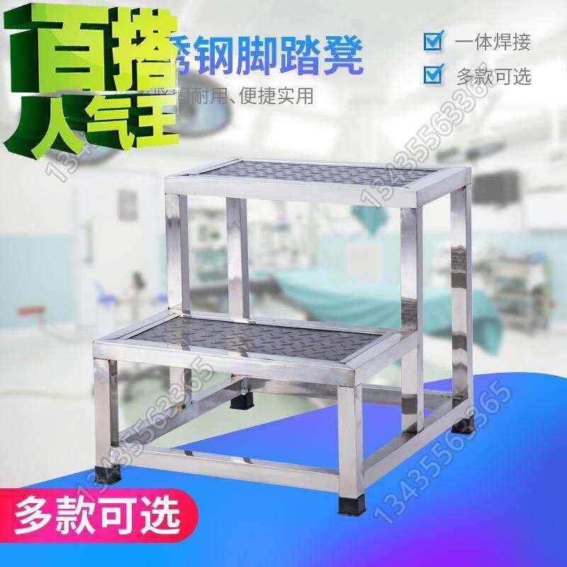 1加厚不锈钢单双层脚踏凳 y家用小楼梯室内高低台阶凳两三步工具