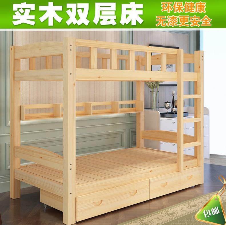 成年高底床小户型上下铺简单卧室B可定制简约双人原木双层床实木