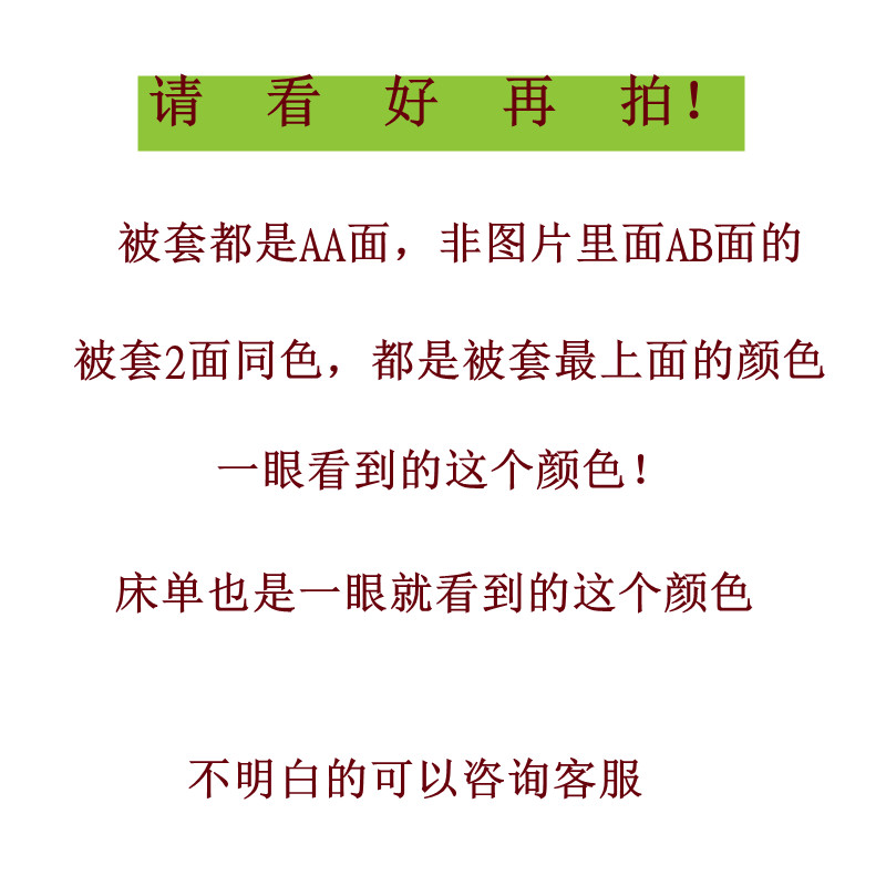 加厚加密全棉磨毛l四件套保暖绒面厚实短绒毛亲肤裸睡床单被罩秋