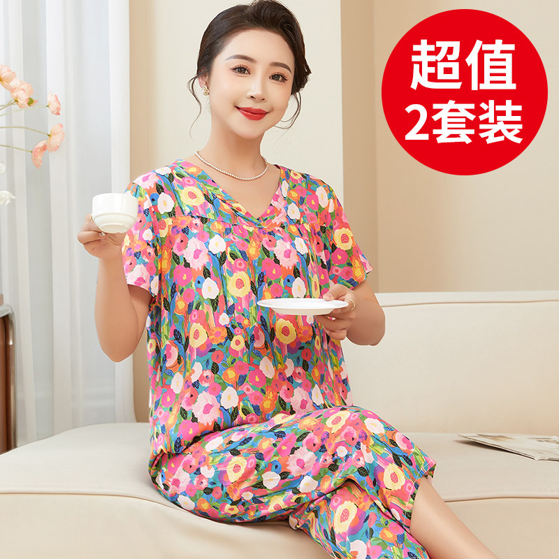 中年妈妈棉绸睡衣女短袖大码夏天家居服中老年人绵绸套装夏季薄款