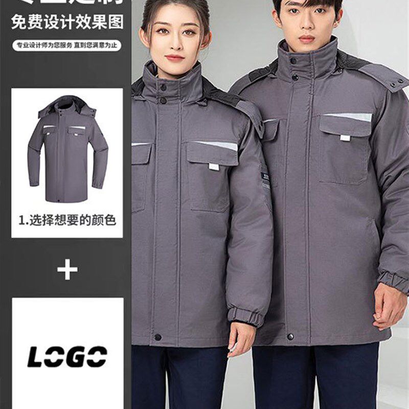 定制秋冬耐脏厂服可拆卸内胆中长款防风J加厚棉服男劳保工作服套