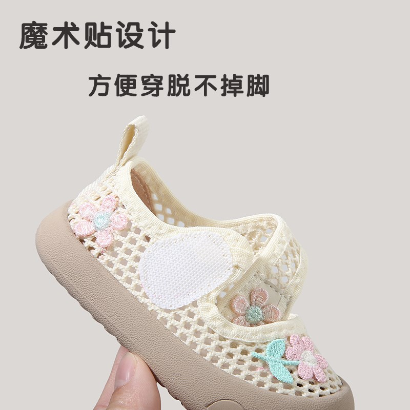 春夏女宝宝软底学步鞋0一3岁小童网鞋G婴儿防滑防踢幼儿鞋子公主