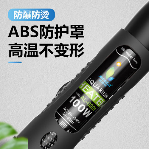 鱼缸不锈钢加热棒龟缸水族箱v迷你小型超短加热加温器防爆恒温玻