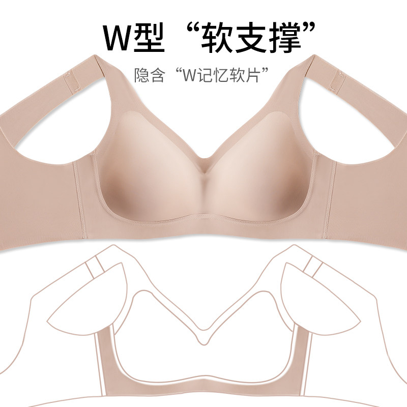 一片式内衣女小胸聚拢调整型收副乳文胸内心女T无钢圈薄款胸罩