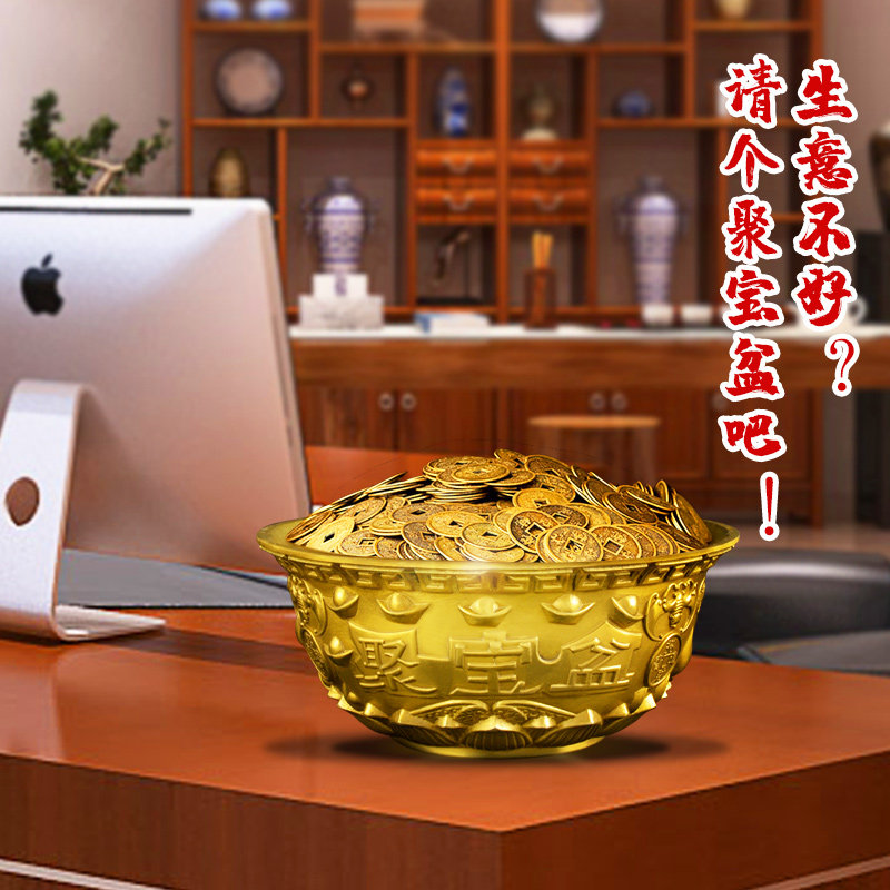 聚宝盆全铜招财摆件中式客厅家居饰品店铺收银柜台装饰摆Z饰开业