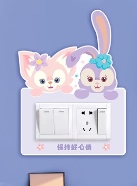 灯开关装c饰墙贴边保护框套插座遮挡装美化边框套卡通防脏贴纸