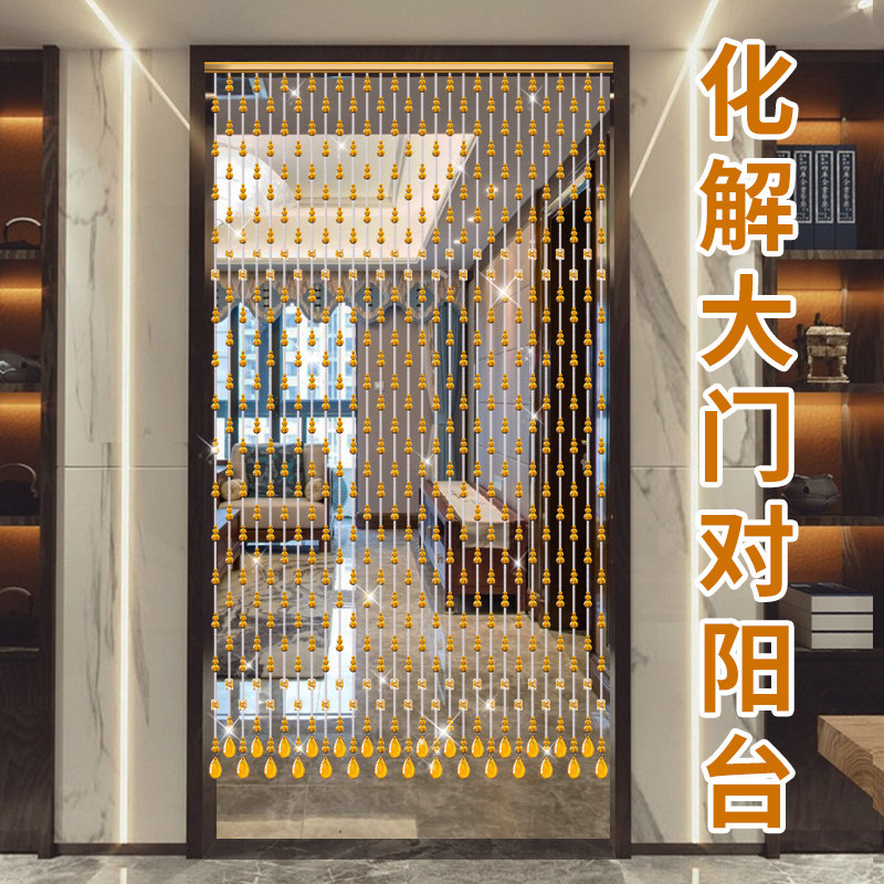 门帘水晶珠帘隔断帘客餐厅卧室厕所玄关葫芦珠链U帘子家用免打孔