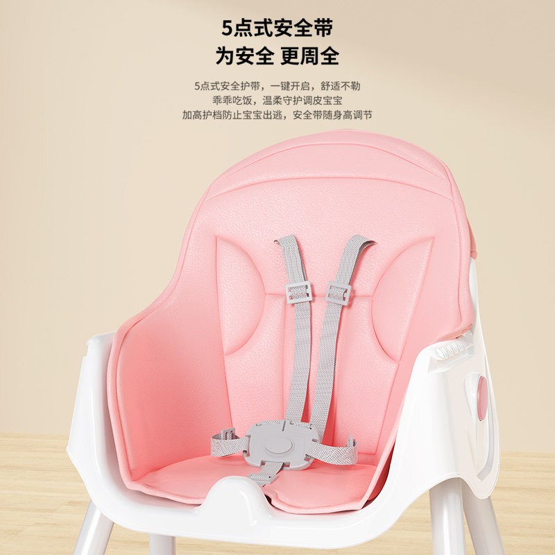 宝宝餐椅吃饭可折叠便携式家用婴A儿椅子多功能餐桌椅座椅儿童饭