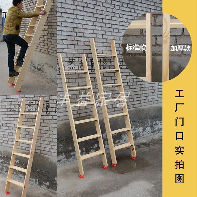 木梯子家用c上下铺防滑移动梯室内外实木阁楼直梯学生母子床木梯